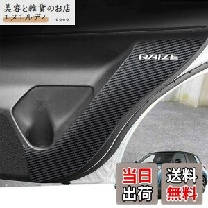 Hearsheng V^CY(RAIZE) A200/A210n(2019N11~)pU[ގhALbNK[h Ci[hAveNV hAgK[h ^ p[c JX^ یp[c h~ h~ t