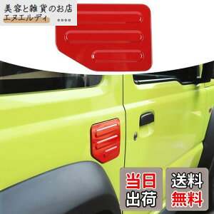 ANTC XYL V^Wj[ JB64W JB74W 3D[GbhJo[ Jo[ Ԏp݌v Op[c R^NLbv/t[GLbv  Op[c ϖC ω ȒP