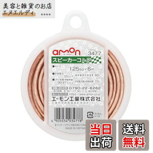 G[(amon) Xs[J[R[h 1.25sq 6m OFCx99.97%ȏ 3477 