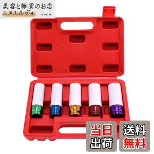 HFS(R) \Pbg 5_Zbg 15mm 17mm 19mm 21mm 22mm p1/2" A~zC[ ibg