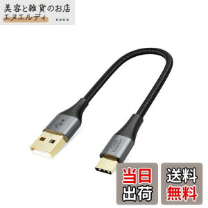 ZUSB C to USBP[uCCableCreation USB C to AϊP[uType C USB Cf[^][dP[udV[h USB A to USB CP[uGalaxy S9 S10 S10+, LG V20 G5 G6̂USB CfoCXɓKp 0.25Mi0.2