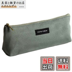 Nannlia �y���P�[�X ������� �؍� ��e�� �M�� ������� �V���v�� �ӂł΂� ���w�� ���w�� ���Z�� ��w�� �j�̎q ���̎q (�O���[��)