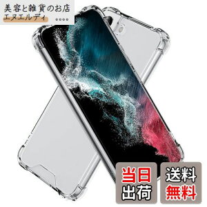 Hy+ Galaxy S22 ϏՌ nCubh P[X SC-51C SCG13 Jo[ Xgbvz[ [dΉ ČRMILKi NA Ռz|Pbg TPU PC