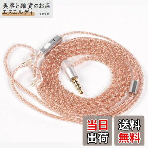 yKBEAR-RealityzYinyoo 2pin TFZ Cj AbvO[hP[u 3.5mm vO KBEAR KBX4860  4c wbhtH pP[u }CNt E CtH P[u _炩 Cz P[