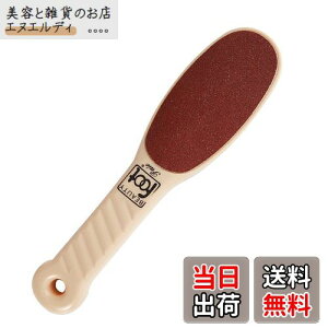 DFsucces かかと角質取り 踵ヤスリ 自宅で簡単 安全で効率的な フットケア 両面タイプ 乾湿足用 (カーキ)