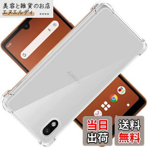 Xperia Ace III SO-53C SOG08 A203SO ケース XperiaAceIII クリア ケース XperiaAce III カバー SO-53C シェル スマホ保護カバー XperiaSOG08 スマホケース XperiaA203SO カバー背面 ンプロテクター クバー シリコンカバ