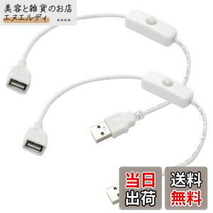 I[fBIt@ XCb`tUSBP[u USB A^Cvp \Pbg(X)-vO(IX)  f[^ʐMs 33cm zCg 2_