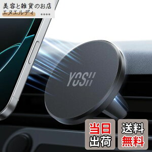 YOSH Magsafe ԍڃz_[ }OZ[tp y^RpNgz magsafe  z_[  ^ y \tgȃVR ~ 0.1buԋz J[}Eg ͋ MagsafeΉANZT[ 