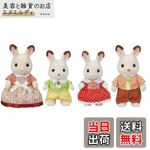VojAt@~[ l` y VRETMt@~[ z FS-46 ST}[NF 3Έȏ  h[nEX Sylvanian Families G|bN EPOCH
