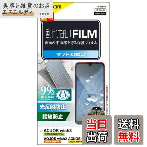 GR AQUOS wish3(SH-53D) tB A`OA wׂȂ߂炩 w䂪tɂ CA \蒼\ ywish2 (SH-51C) / wish (SHG06 A104SH SH-M20) Ήz PM-S223FLF