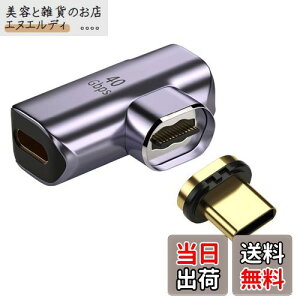 cablecc 40Gbps USB4 Type C CRlN^ IX-X 90x Epx 100W df[^ 8K rfIA_v^[ m[gp\Rgѓdbp