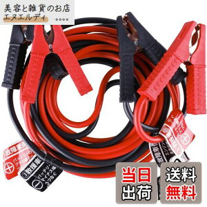 AWELTEC u[X^P[u 50A 3.5M 12VԑΉ oCNEyԁERpNgJ[EʎԁEHVԑΉ Ԃً̋}n GWn ̏ ~ obe[[d NP[u [obOt 