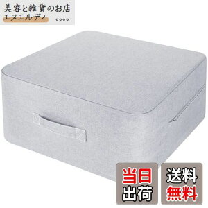 Homwarm g|  lp É GNTTCY ƒp ȃXy[X OJo[O \ (40x40x15cm, O[)