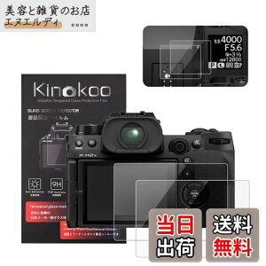 kinokoo tیtB xm fW^J XH2 X-H2 XH2S X-H2S p dx9H ߗ ώw CA KX 0.3mm 2Zbg WNXt(X-H2Sp)