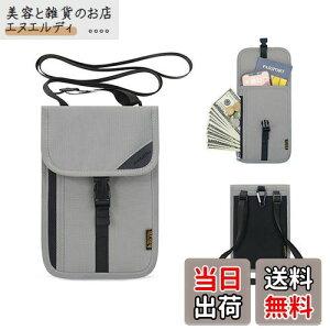 ALLMIRA パスポートケース 首下げ RFID スキミング防止 超軽量 多機能 クラスプ付き 多機能収納ポケット 紙幣 カード 小銭 ペン 鍵 スマホ 収納可 大容量 トラベルポーチ 貴重品入れ ネックポー