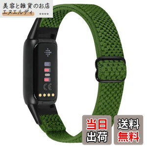 �y���������zRunostrich �R���p�`�u�� Fitbit Luxe/Fitbit Luxe Special Edition SE �i�C�����e���X�|�[�c�o���h�����p�X�g���b�`�o���h �X�g���b�v �����\�ȐL�k���x���g �y�� �ʋC�� �X�gfor Fitbit Luxe fit