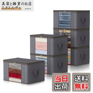 Lifewit 90L ߑP[X [{bNX ߗގ[P[X ѕz zc[ m[ [ ʋC̗ǂsDz  t 傫J㕔t@Xi[ 6g O[ eʁi60 x 