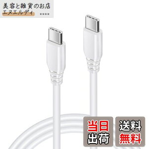 Viviber USB C-Type C P[u 1.8M PDΉ AhCh [dP[u c^Cv usbP[u X}z }[dR[h ϋviC usb c R[h usbf[^]P[u iPhone16 Galaxy Xperia Huawei Oppo Android