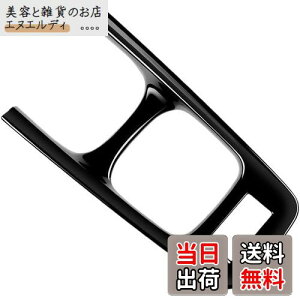 MEKOMEKO トヨタ 新型 アクア 専用 フロントカップホルダーパネル ホルダーパネルカバー インテリアパネル 内装 パーツ 傷防止アクセサリー ABS樹脂製 1PCS 新型 AQUA 2021年7月〜【ピアノブラック