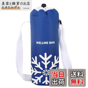 Futakuchi Jo[ ۗ fM 1L 1.5L 2L e ybg{gJo[ ybg{gz_[  ΂߂ V_[ Xgbv  ۉ P[X 1.8L ybg{g ق邾[ {gp |[