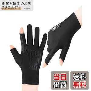 YFFSFDC tBbVO O[u ނ  2{wo UVJbg Ăh~ ʋC jp ~ AEghA X|[c (ubN)