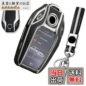 L[P[X BMWp X}[gL[P[X  TPU U[ f _炩 IV h~ ɂ BMW fBXvCL[ 5 6 7 8 V[Y X3 X5 X7 i8 M8 ɓKp L[Jo[ L[z_[ (zCg)