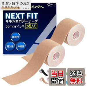 y𐮑̎tďCz e[sO LlVI 50mm×5M 2 ی ɋ Lk X|[c ^ ؃g e[sOe[v LlVIW[e[v ֐ 5cm (i`)