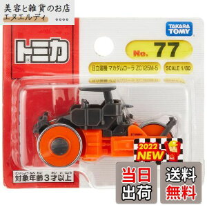 ^Jg~[ g~J No.77 @ }J_[ ZC125M-5 (uX^[pbP[W) ~jJ[  3Έȏ