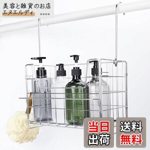 FUNHOO oX[oXPbg Cp݂艺 CoXbN ^InK[/tbNt  [ 29×s15×20cm 18-8XeX̗p gݗĎ