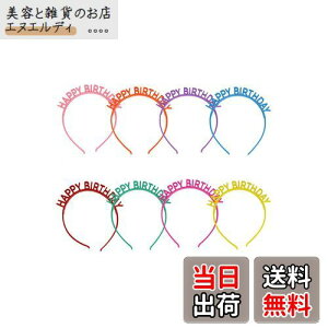 [YINKE] o[XfCJ`[V o[Xf[ Jt HAPPY BIRTHDAY p[eB[ObY Jt   ̎q q aTvCY 8FZbg