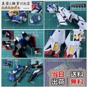 MG 1/100 @mZK_ [[^K_ Ver.Kap fBe[Abv nCNIeB[XeXp[c ]ʎfJ[t [sAi]