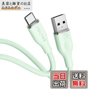 VOLTME USB Type C P[u _炩VR ܂Ȃ fh~ ^Cvc P[u }[d QuickCharge3.0Ή Xperia/Galaxy/LG/iPad Pro/MacBook ̑ Android(AhCh)  USB-C@Ή ݑΖx 