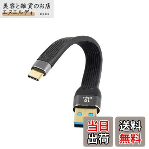 CERRXIAN 10Gbps ショート USB タイプ C ケーブル,5インチ USB 3.0 オス から USB C 3.1 オス ケーブル USB C 3.1 3A急速充電FPCフラットケーブル,充電宝、カーチャージャー、携帯電話 (c-a)