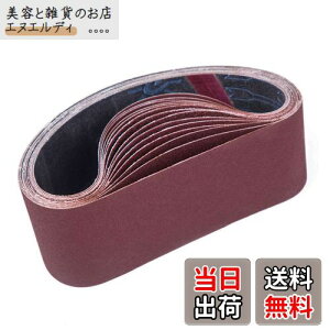 STEBRUAM GhXxg75mm 533mm xg T_[ p y[p[ ւ xg 10 (80/120/150/240/400 x e2)