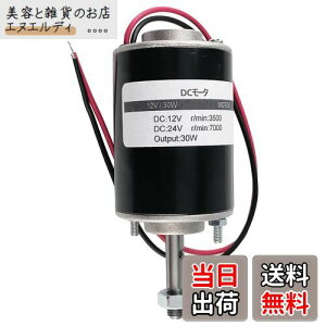 7Akiranoai 30WivdC[^[ DC}Olbg[^[Ao[VudCMA[^[12V / 24V ivDC[^