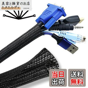 SONATURE P[u[X[u zJo[ R[h ܂Ƃ߂ 5M×1.3cm  oh14{t ybgR[hݖh~ DIYؒf\ ≏ ϔM ho p\R/TV/ P[u ܂Ƃ߂ zB ƒp