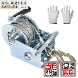 nhEC` C[ ő׏d544kg(1200LBS) S10m 蓮EC` EB` 芪  ړ ג אύ  oCN  חg ג@ ؋N P グ nhEB` ו