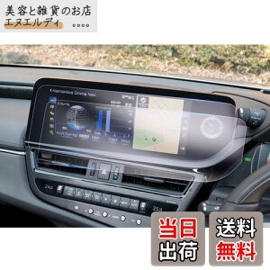 yGAFATzNTX ES300h AXZH10^ 7 12.3C` 2021Nf~s dl V^ fBXvCI[fBI J[ir ԗptیtB w Rg[fBXvC NTXesJX