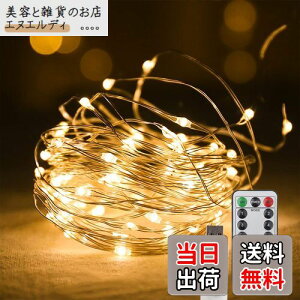 CCINEE LEDC~l[VCg WG[Cg 100 10m USB Rt 8[h _ _ ^C}[@\ h hodl O  K[fCg  NX}X   Xg