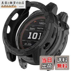 �y���������zMiimall�Ή�Garmin Enduro 2/Garmin Tactix 7 �P�[�X TPU�ގ� �\�t�g �h�Ռ� �y�� ���^ �K�[�~�� Enduro 2 �J�o�[ �����h�~ �����Ή� Enduro 2�ی�J�o�[ �o���p�[�i�u���b�N�j