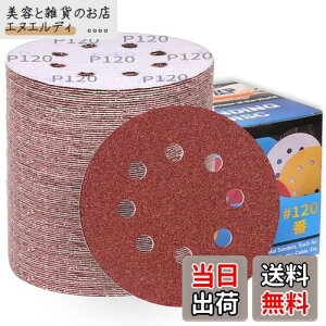 IROKCAKPT T_[ y[p[ 125mm #120 fBXNy[p[ ی^ 8 }WbN TfBOfBXN,_T_[pThy[p[,؍HDIYƂ Ɂi100Zbgj