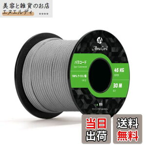 Abma Cord pR[h 2mm 1c 30m eg[v KC[v Lv AEghA ANZT[ | DIYp ω׏d45kg