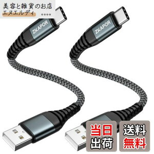 ZKAPOR USB Type C P[uZy30CM/2{Zbgz 3A }[d P[u^CvC P[u iC҂ USB-A to USB-C P[u Galaxy S22 /S21 /S20 /S10+ /S10 /S9+, Huawei P40 /P30 /P20 /P10, Google Pixel, Sony Xperia XZ /L