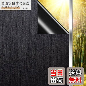 DUOFIRE ՌV[g^EՌ KXډBtB ՌtB KX ډBV[g  \ UV OJbg fM ՔM \Ă͂鑋V[g Ih~ Uh~i60x200cmj