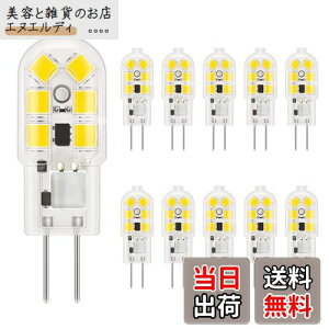 DiCUNO G4 LEDd 1.5W 20W`nQd 180lm F 5000K F Ra98+ Lz AC/DC12V ȃGl 񒲌 10