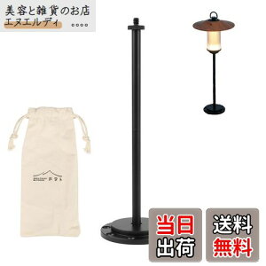 BATOT S[[X^h A~ ^X^h ^p X^h S[[ ^X^h ^ANZT[ [ܕt Goal Zero/Ledlenser/38explore Ή