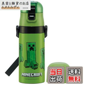 XP[^[(skater) qp XeX  2way  420ml Rbv 350ml }CNtg qɗDyʃ^Cv j̎q ۉEۗMinecraft eʃ^Cv waterbottle X|[c{g 킢