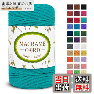 LEREATI }N[v 3mm x 200m, ^R}N ȃ[v  }N  yarn, }N R Ȏ, ю DIY, ҂݃[v, Ǌ| , A, ҂ݕ H|i (s[RbNu[)