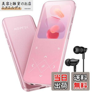 AGPTEK MP3v[[ Bluetooth5.3 32GB e 2.4C`pl t[ IV XX 48HyĐ yv[[ _CNg^ Line-in@\ Xs[J[ FMWI FM^ 