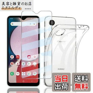 y1+1ZbgzΉ Galaxy A23 5G p KXtB+P[X Jo[ TPU y{Ɏqzdocomo SCG18 SC-56C KX یtB dx9H ώw z ͂ی \tȒP Galaxy A23 5G p P